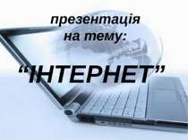 Мої права в соціальних мережах