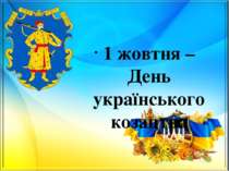 громадянська освіта